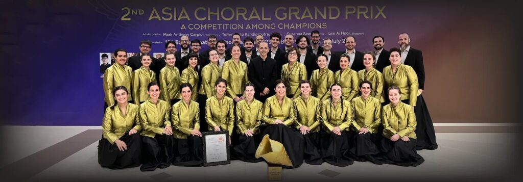 Coro landarbaso